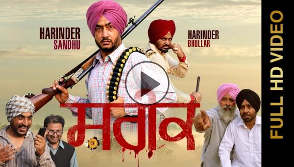 day punjabi song vattan sandhu song by nav sandhu 28 images faisla nav sandhu day punjabi song vattan sandhu song by nav sandhu 28 images faisla nav sandhu